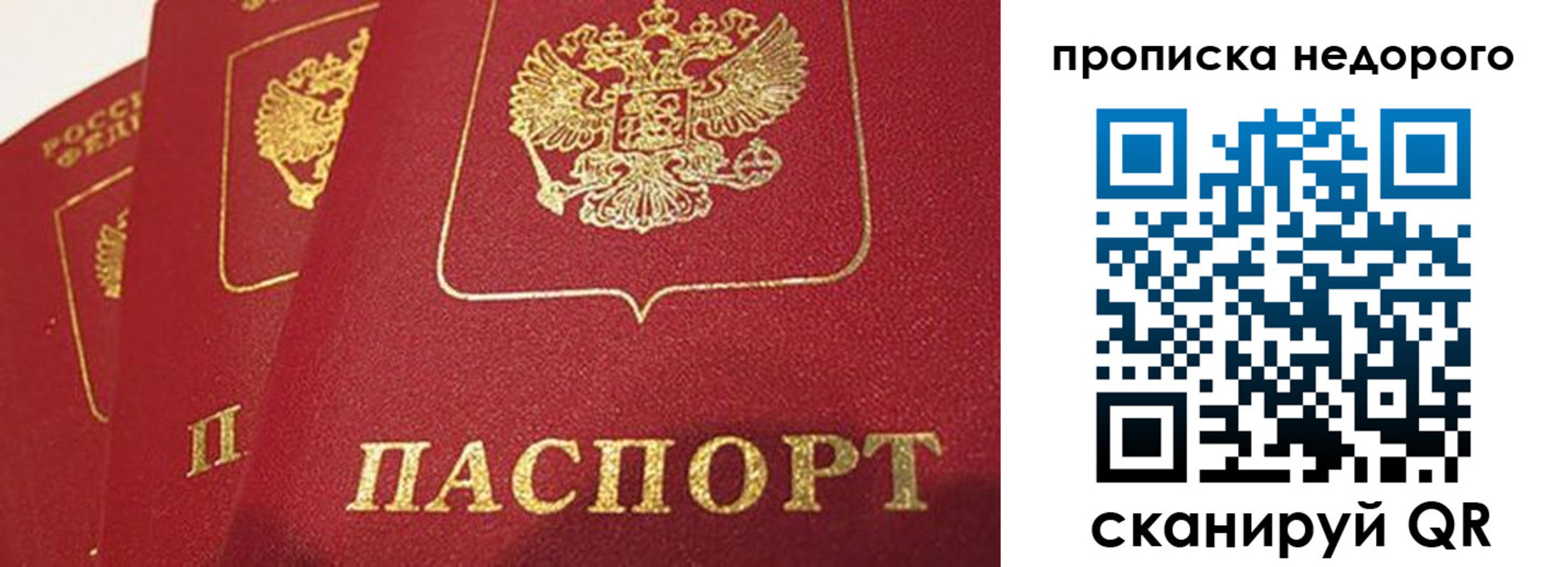регистрация для школы в Сатке