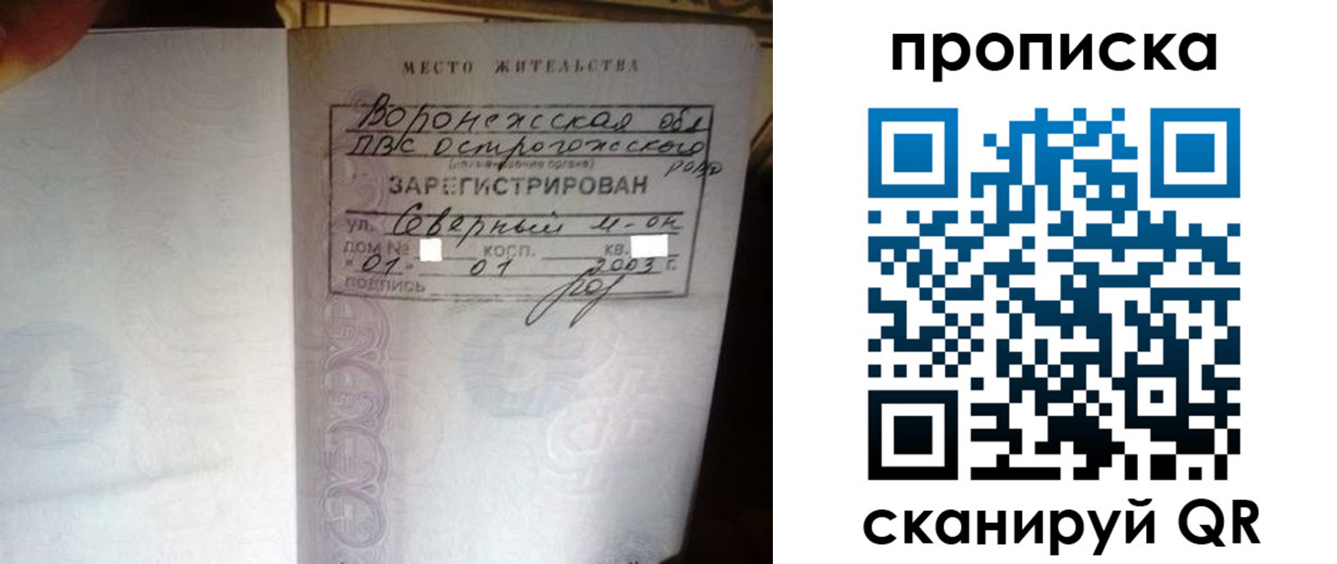 форма 3 в Сатке