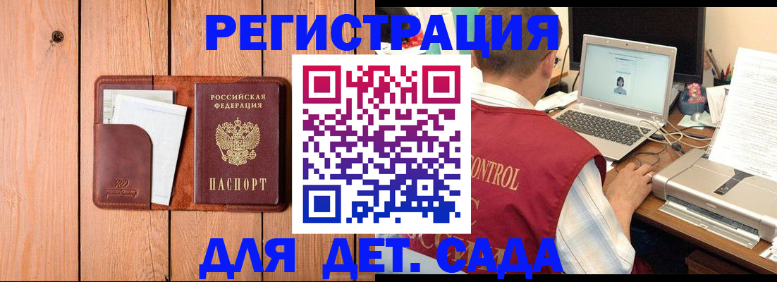 пропишу в квартире в Сатке