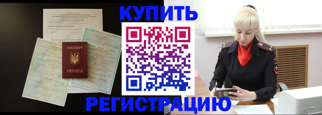 найти адрес прописки в Сатке
